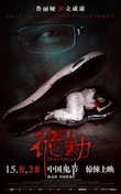 Watch Mon Mon Mon Monsters Full Movie Online In Hd Find Where To Watch It Online On Justdial Malaysia Watch Mon Mon Mon Monsters Full Movie Online In Hd Find Where To Watch It Online On Justdial Malaysia